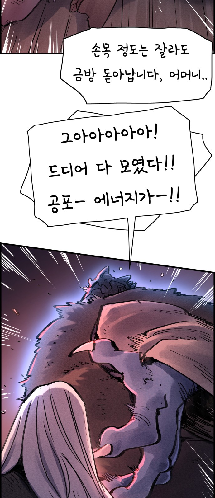 57 페이지