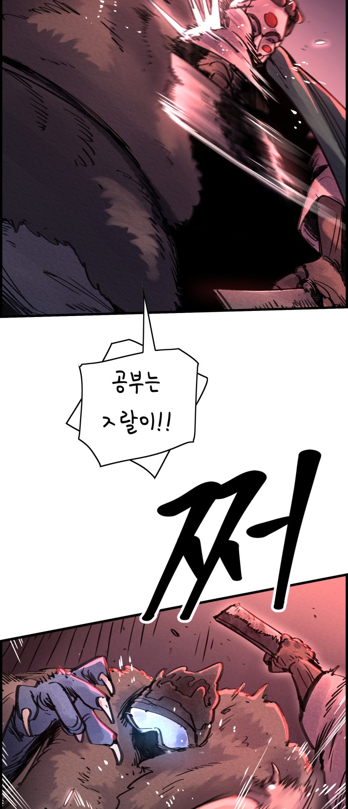 60 페이지