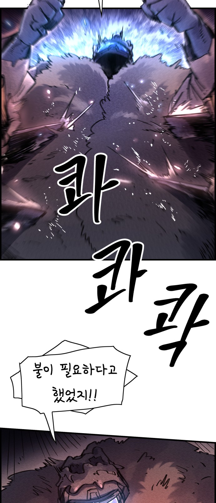 62 페이지
