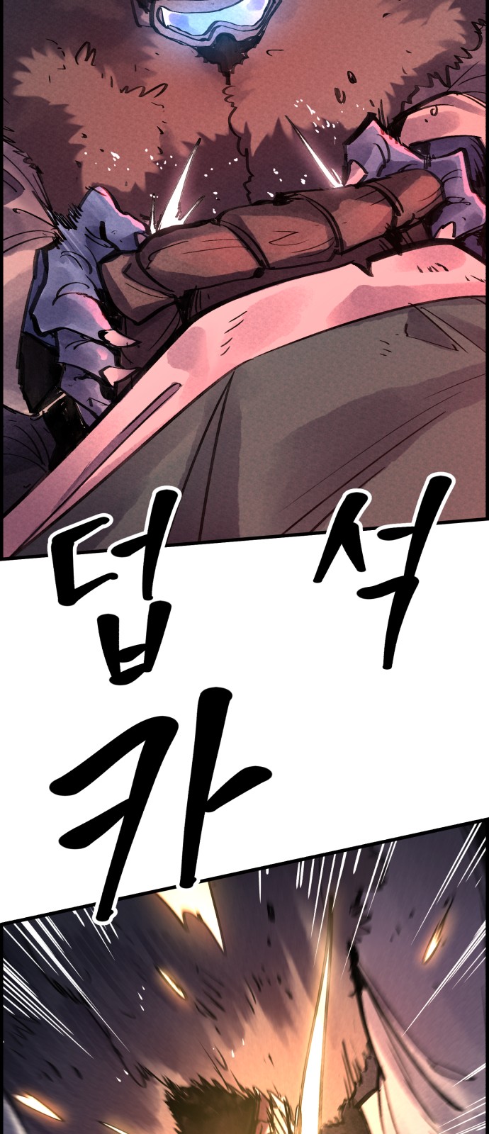 63 페이지