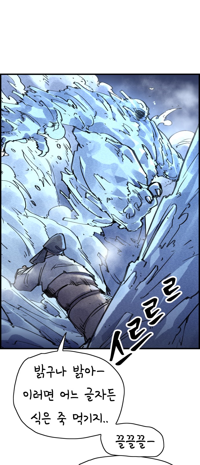 72 페이지