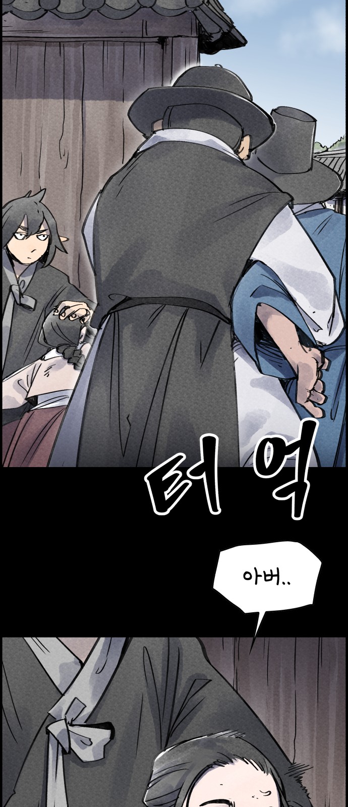 28 페이지