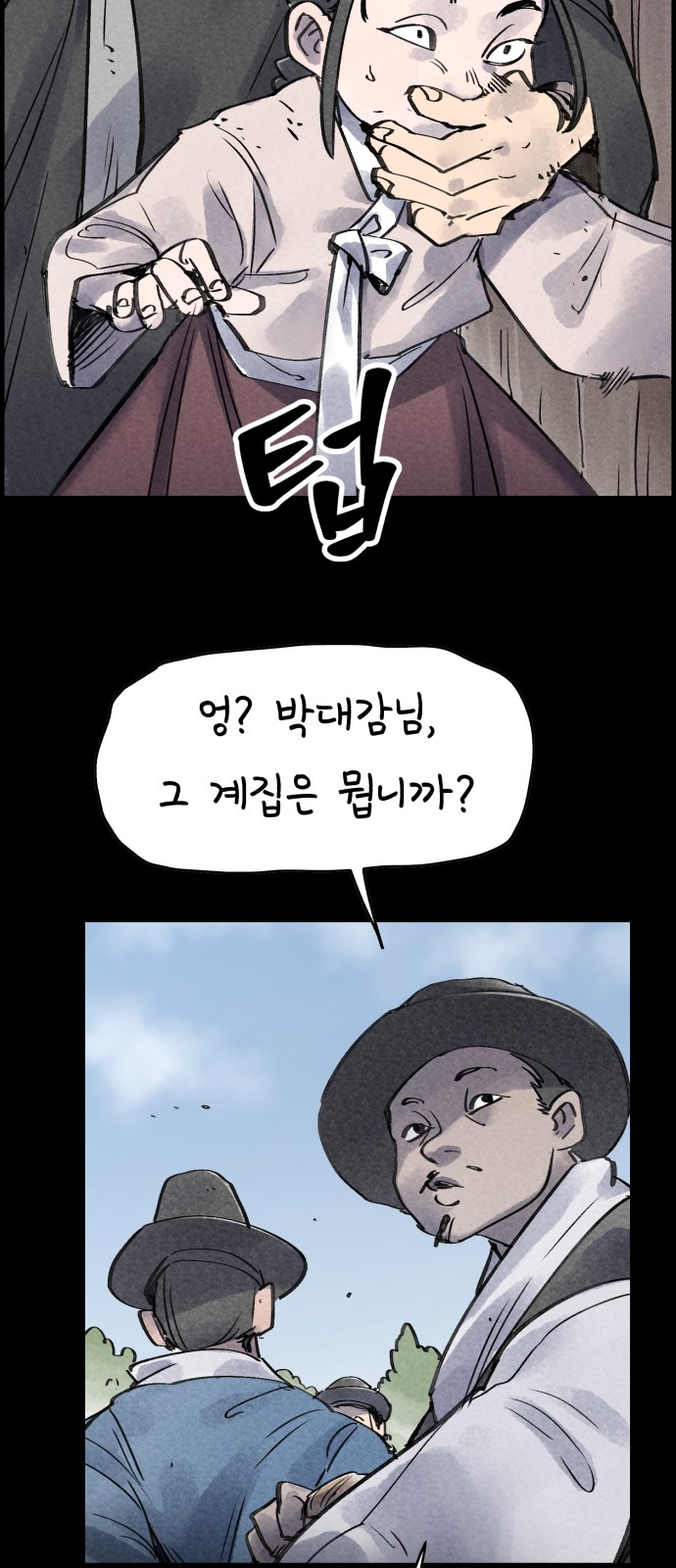 29 페이지