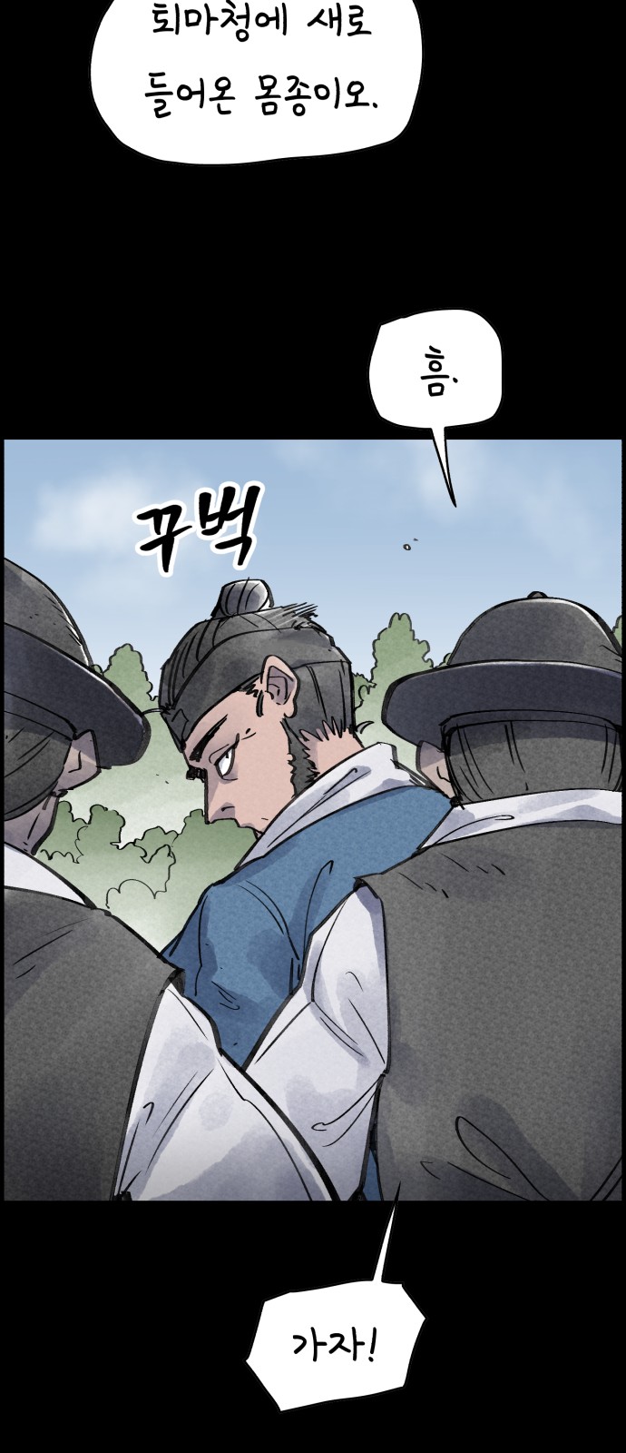 31 페이지