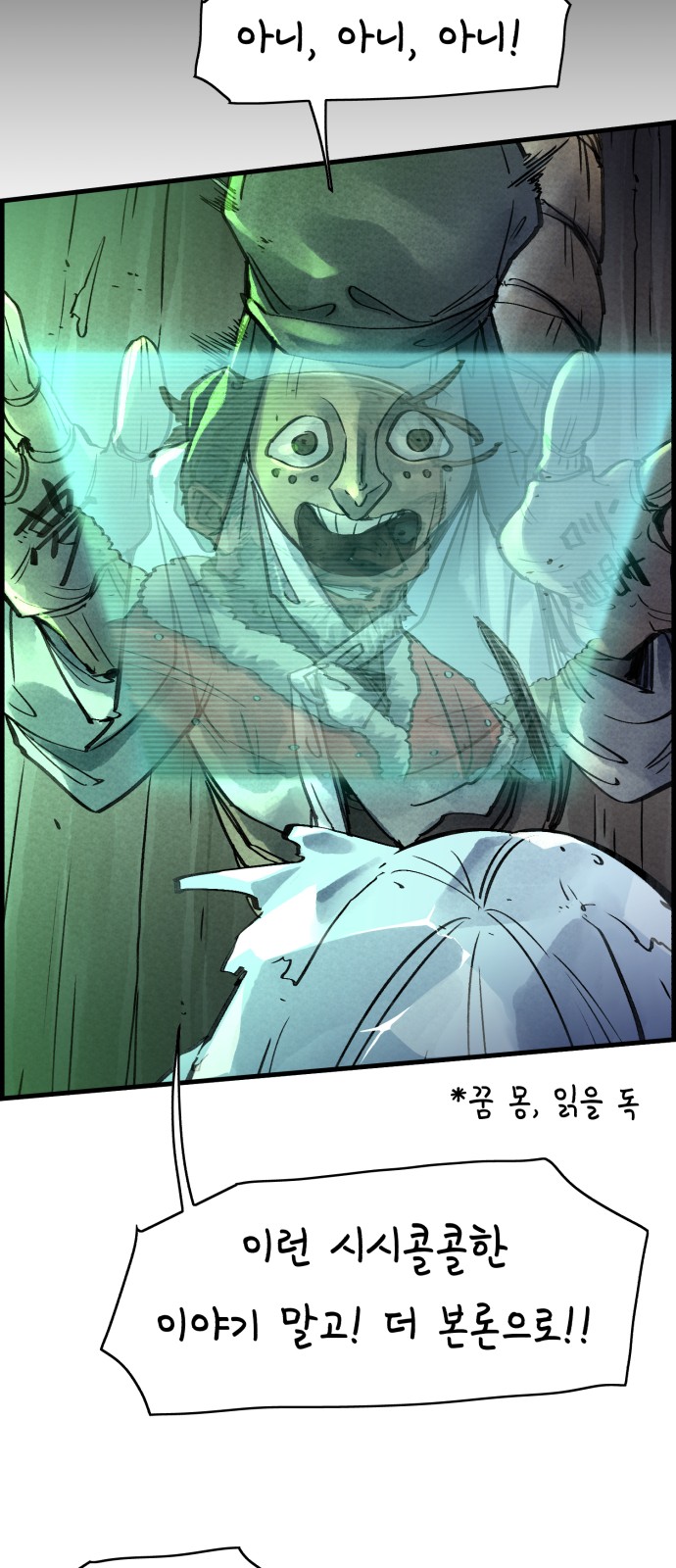 36 페이지