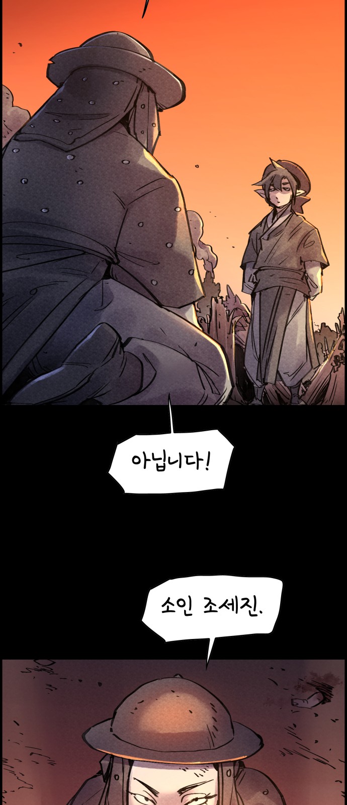 48 페이지