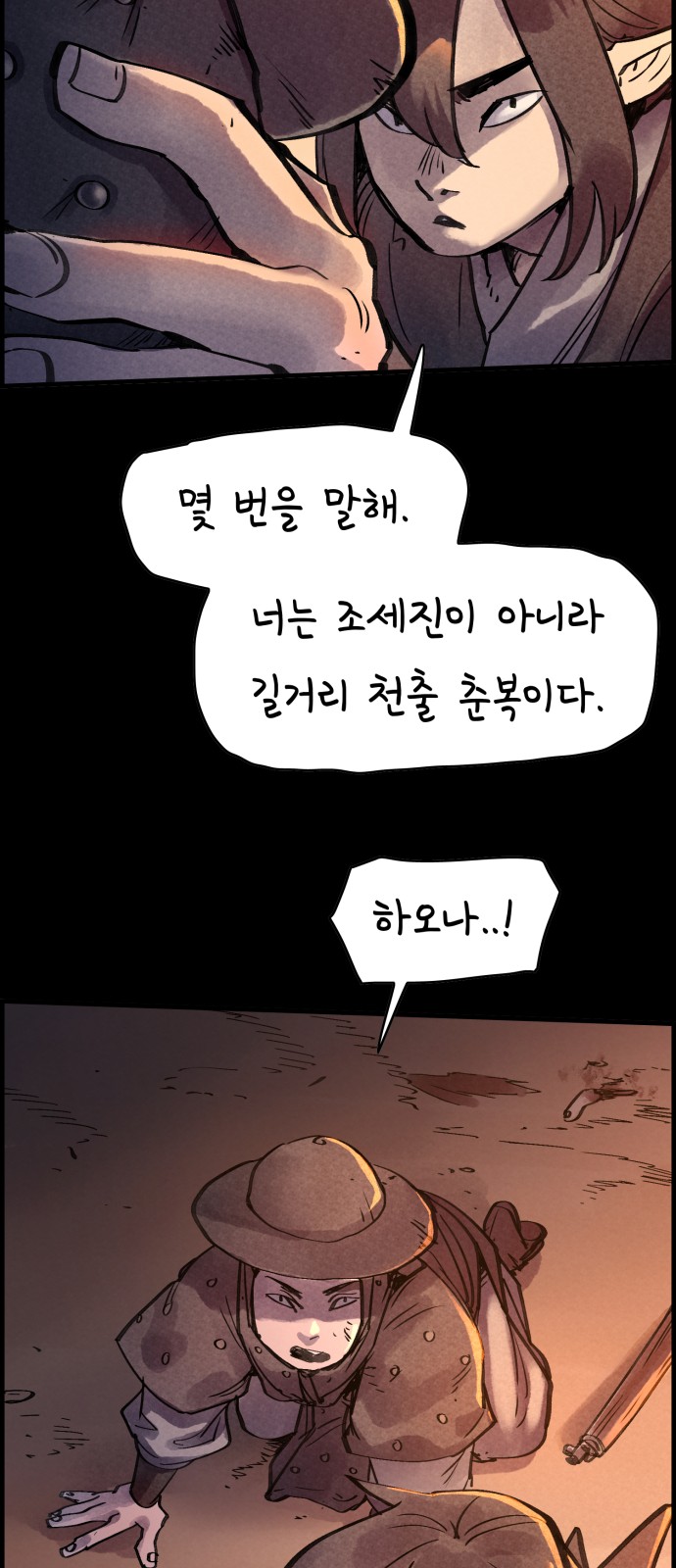 50 페이지