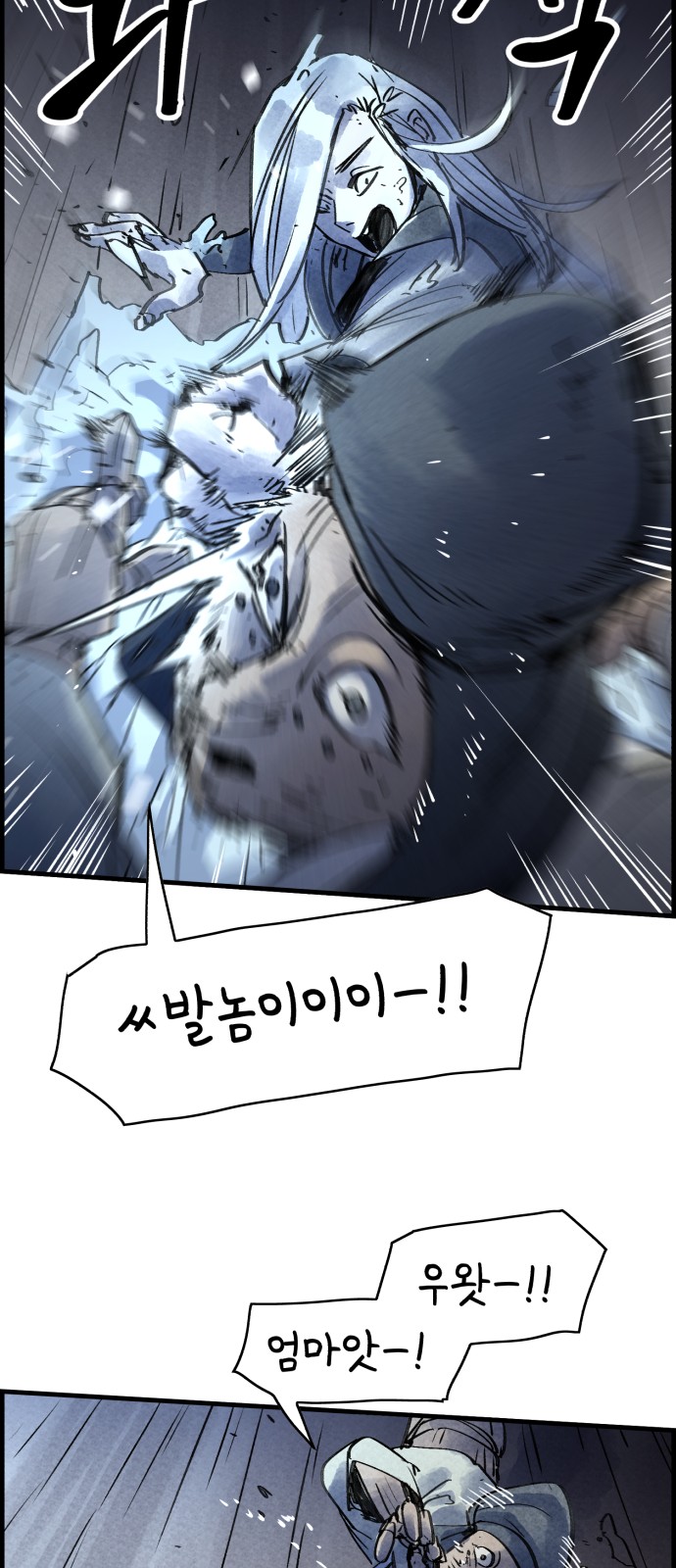 57 페이지