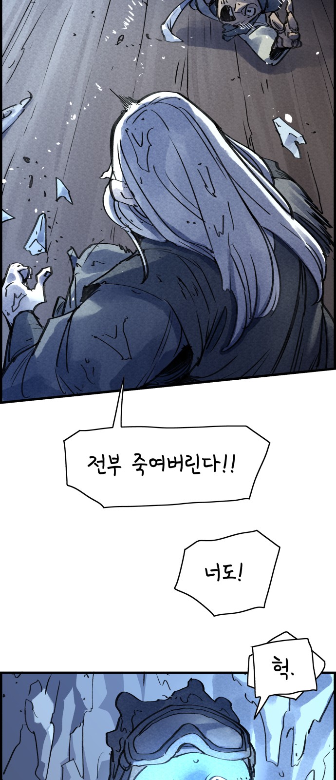 58 페이지