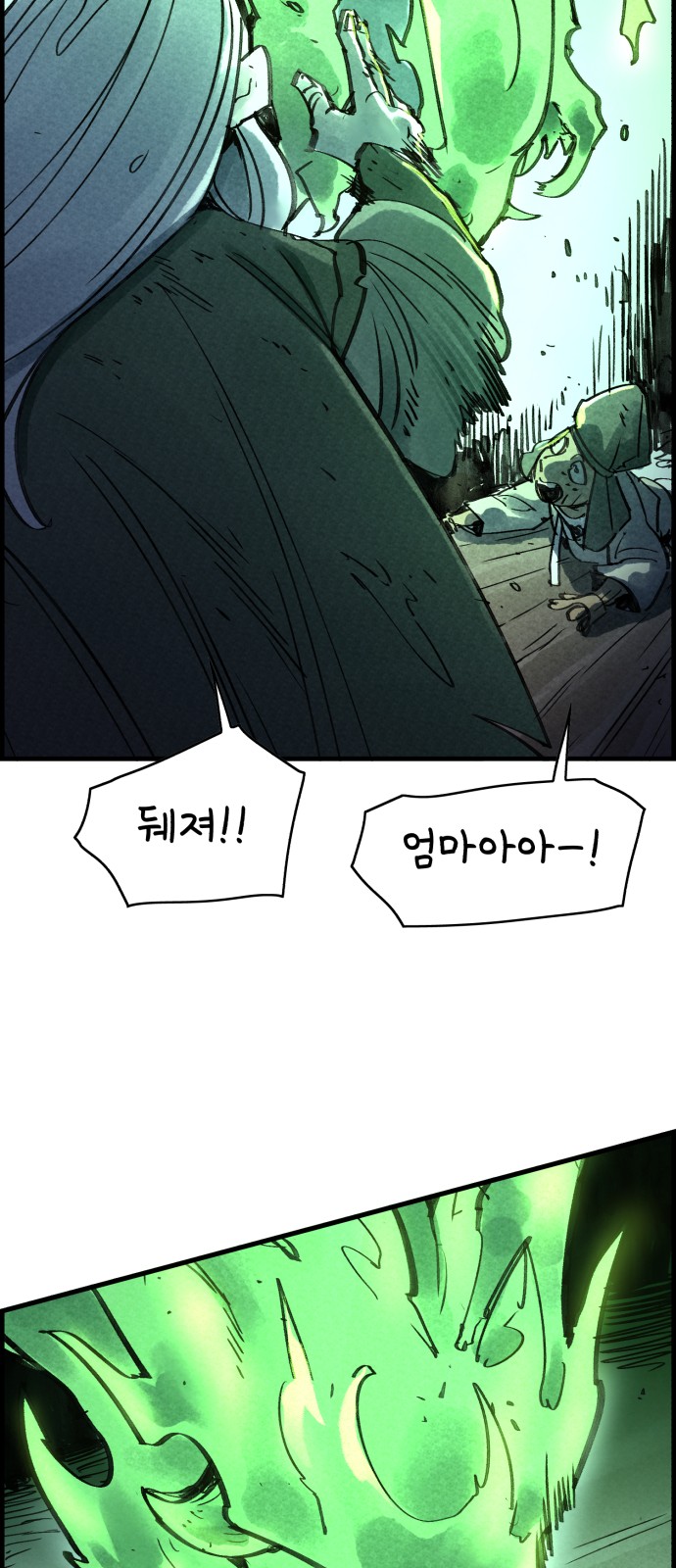 60 페이지