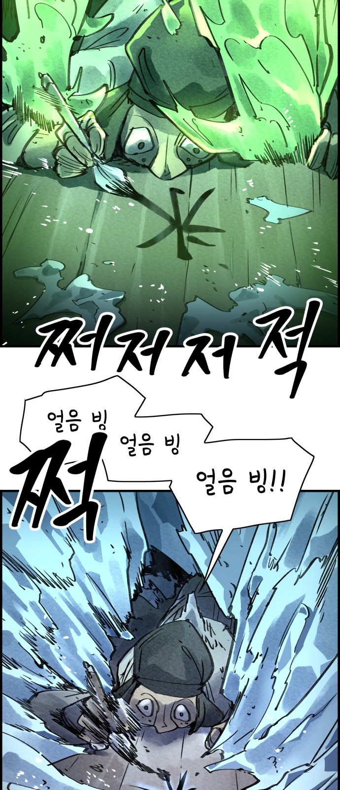 62 페이지