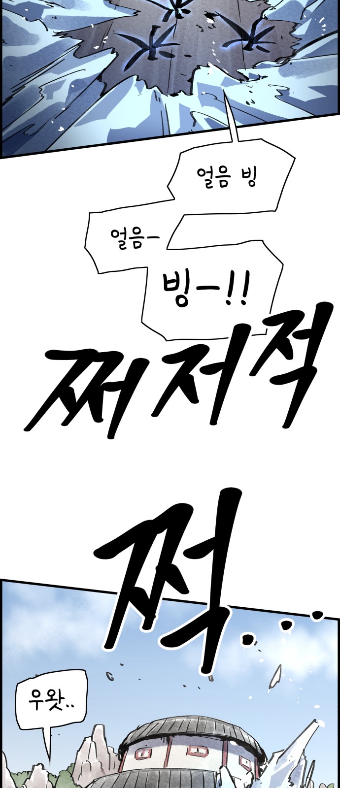 63 페이지