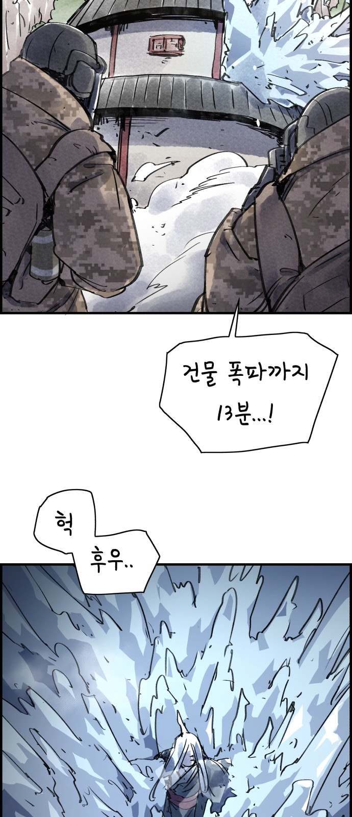 64 페이지