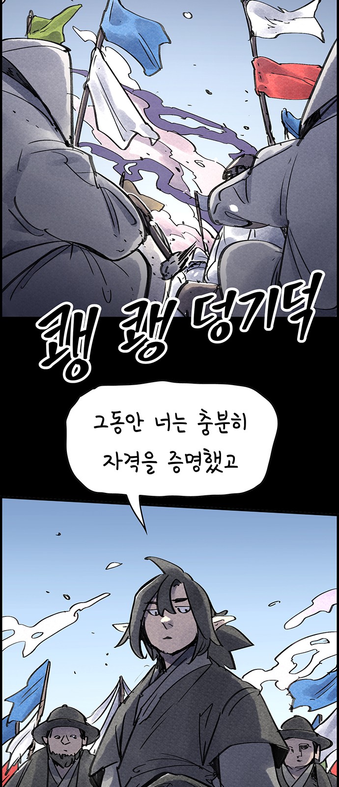 66 페이지
