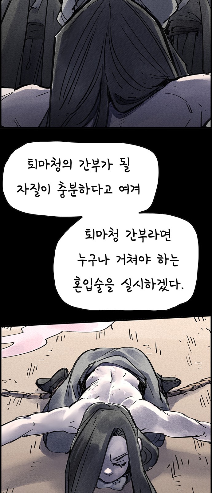 67 페이지