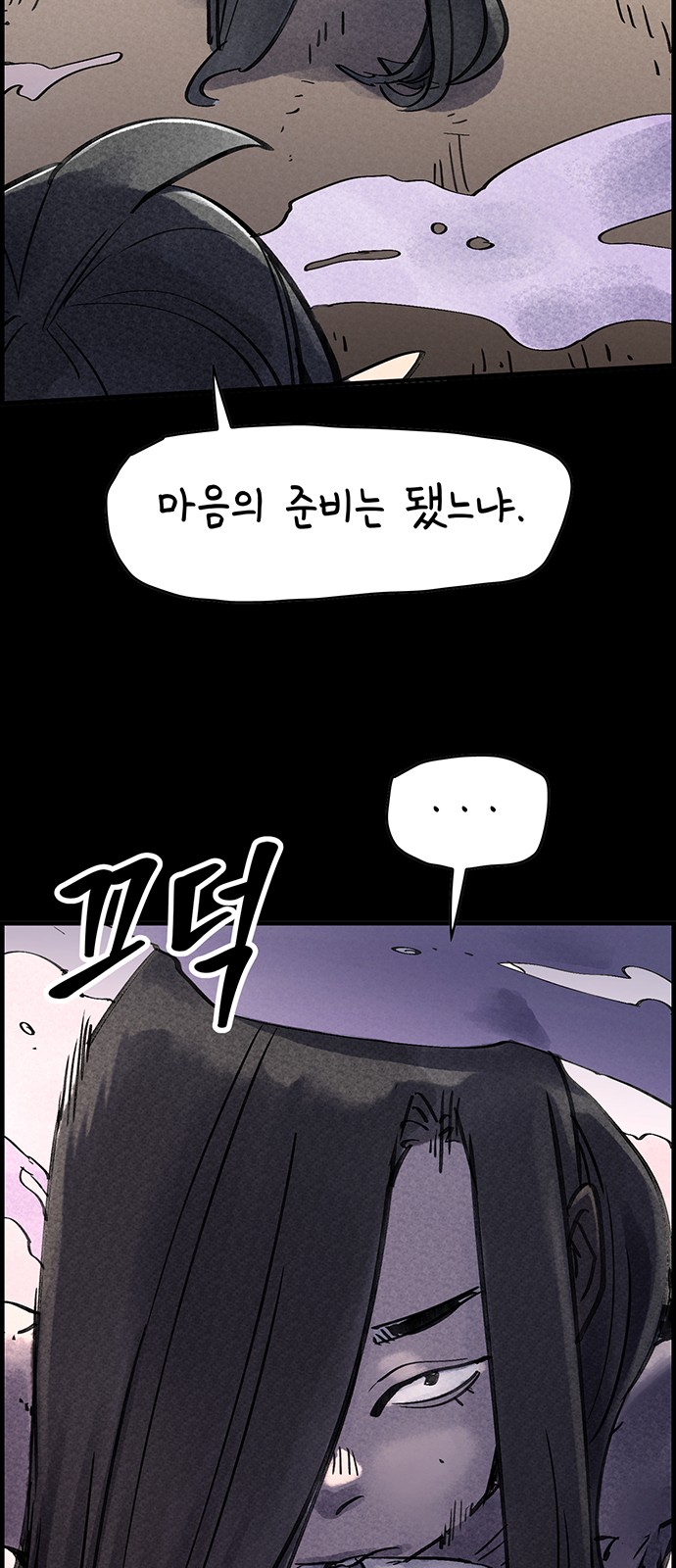 68 페이지