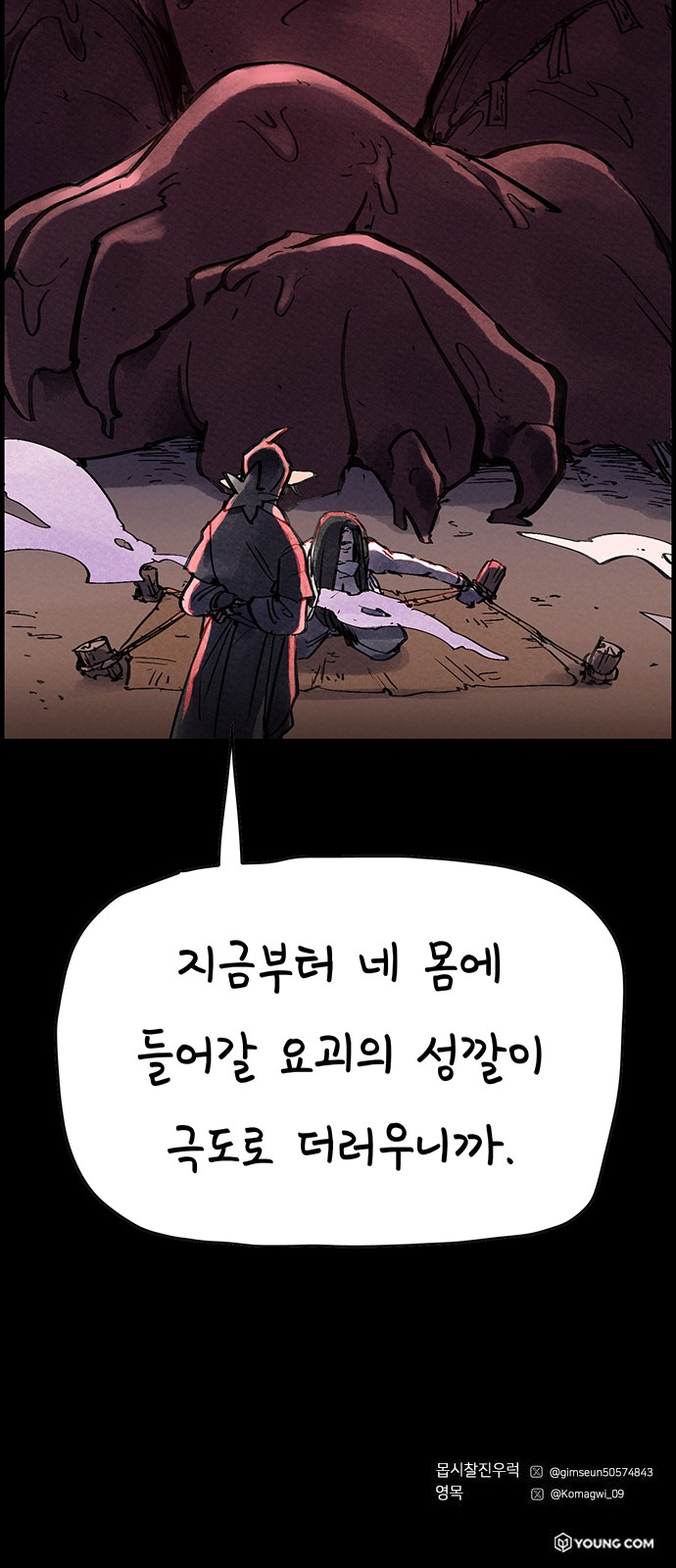 70 페이지