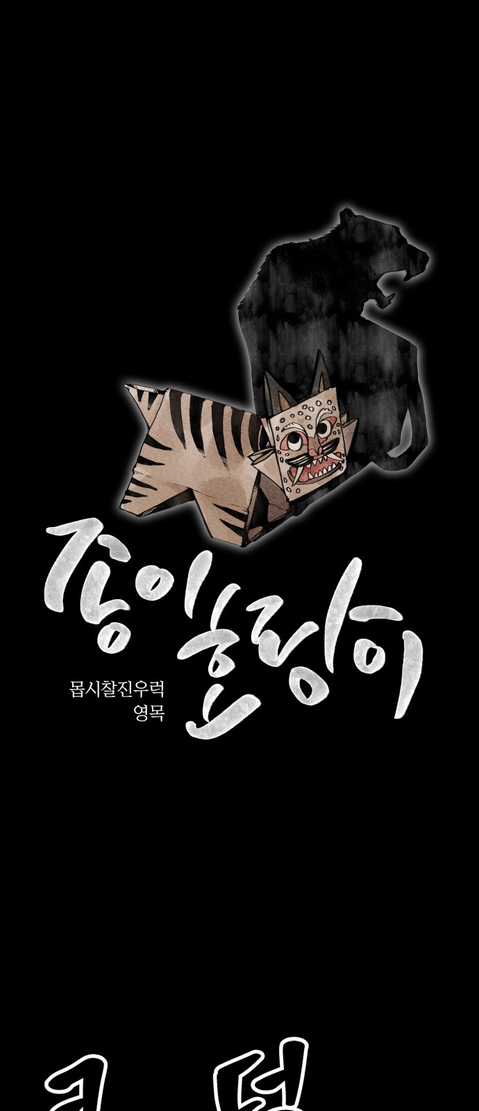 1 페이지