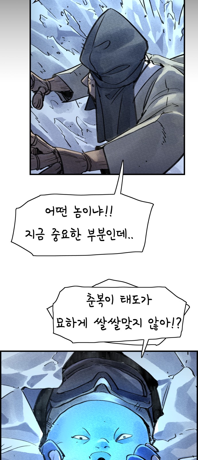 13 페이지