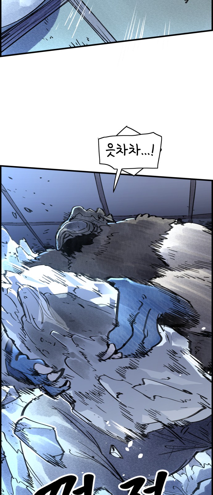 34 페이지