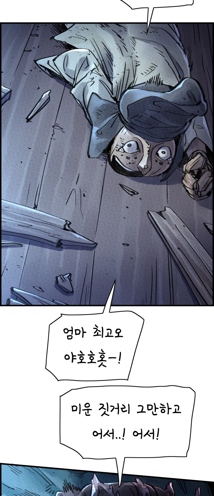 39 페이지