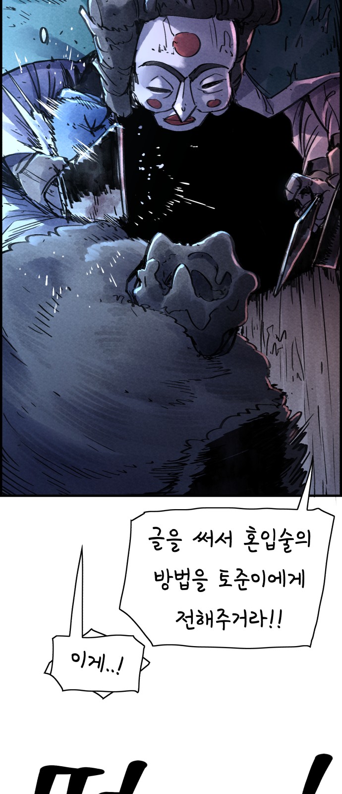 40 페이지