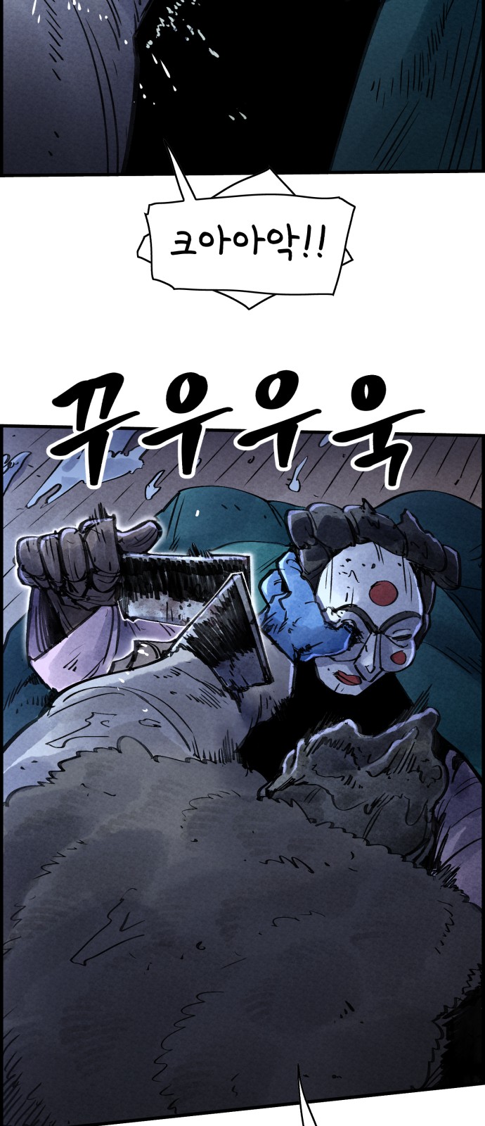44 페이지