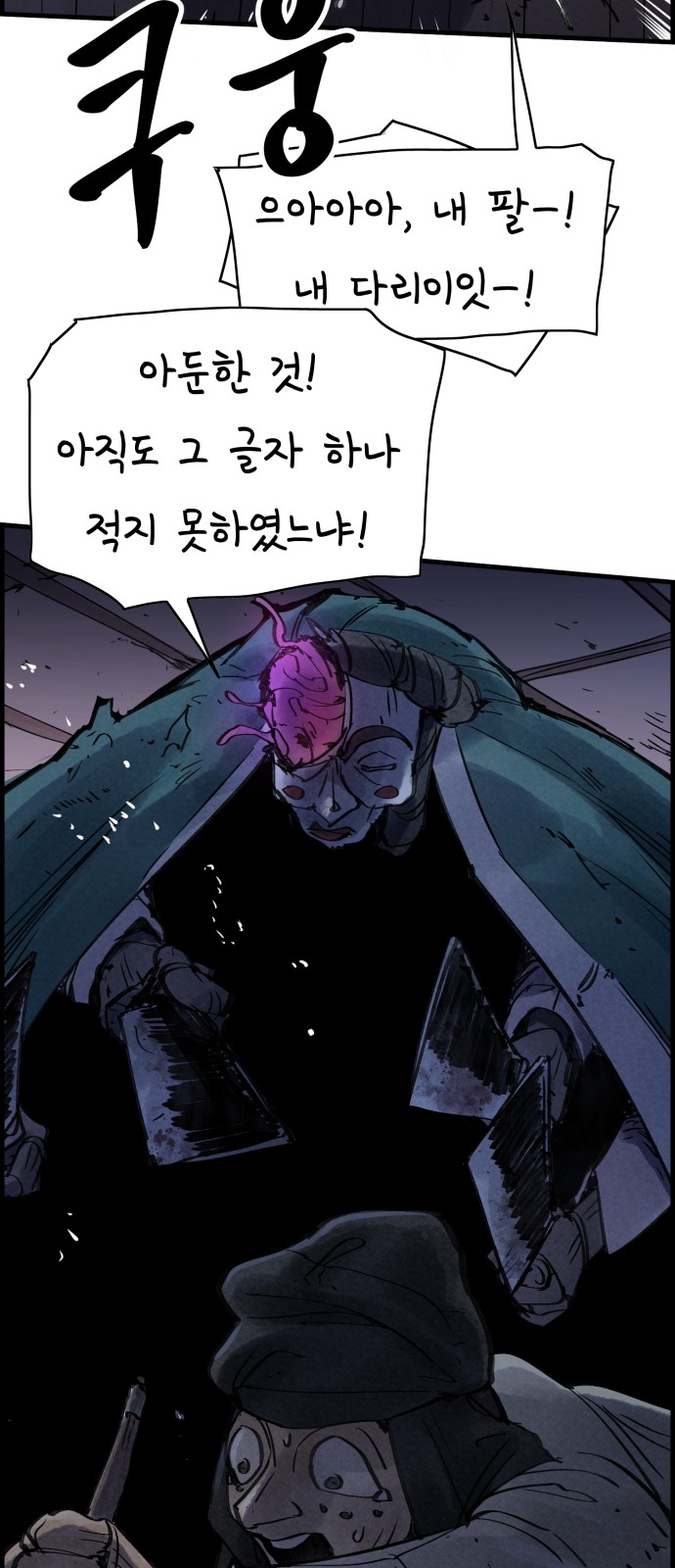 48 페이지