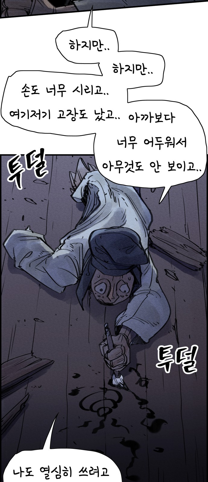 49 페이지