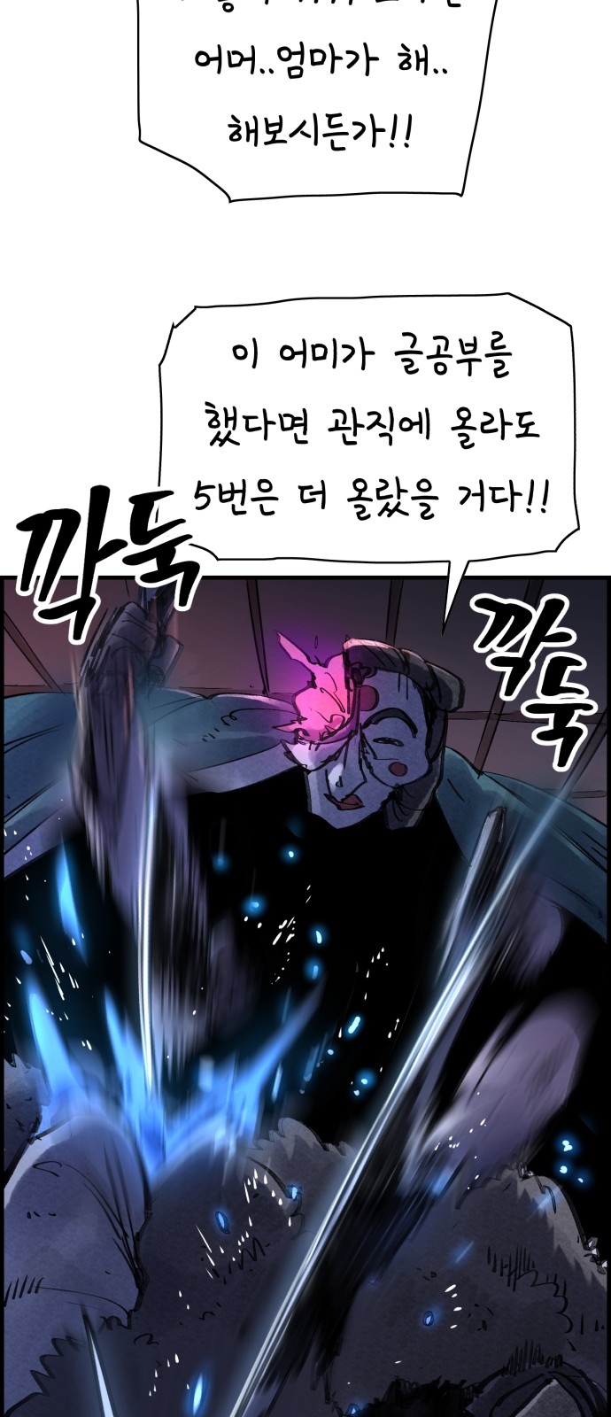 51 페이지