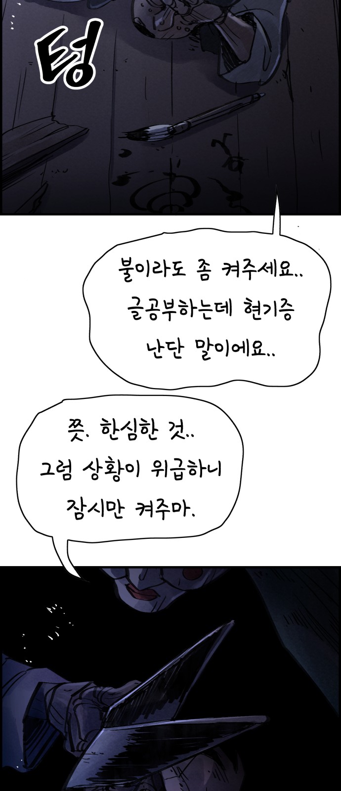 53 페이지
