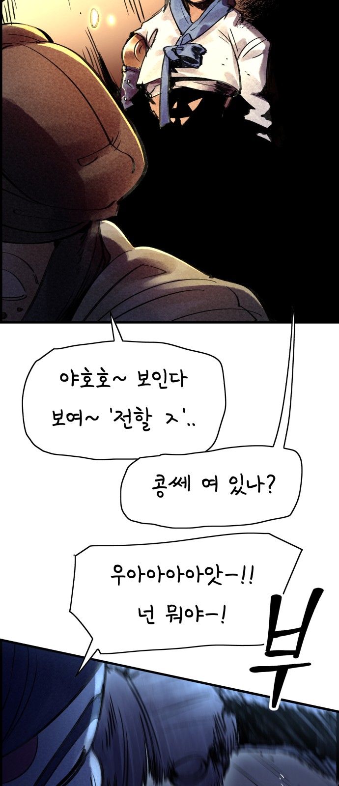 55 페이지