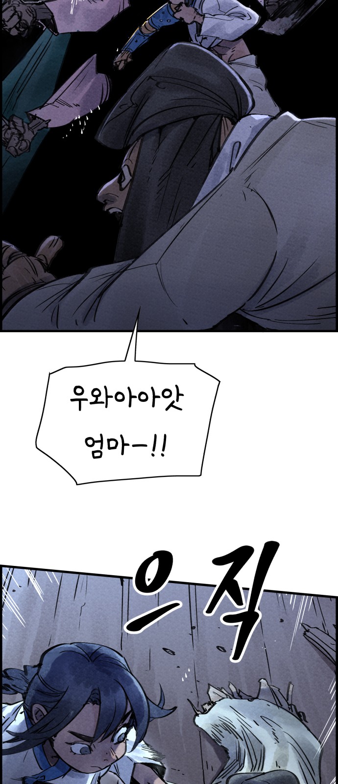 58 페이지