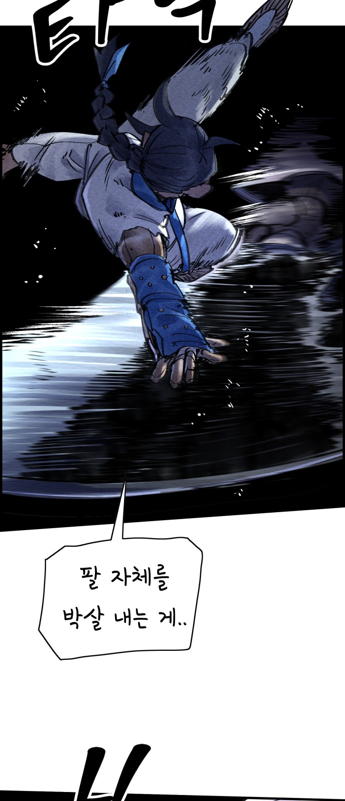 63 페이지