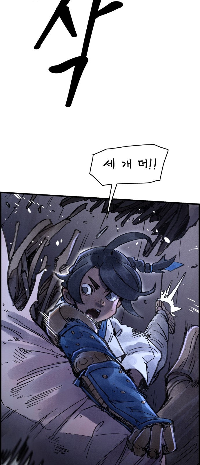 66 페이지