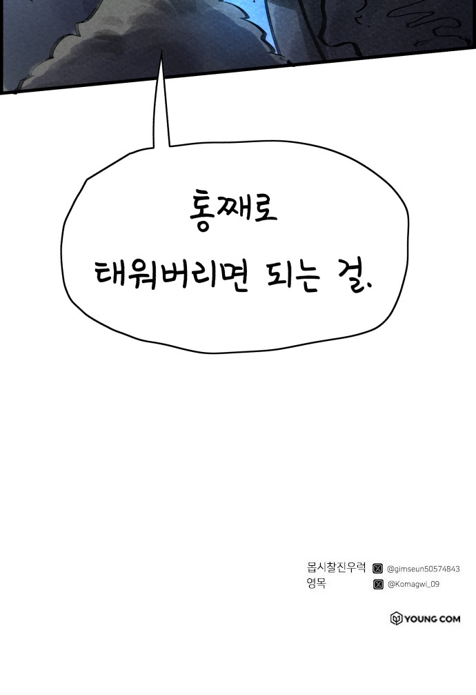 72 페이지