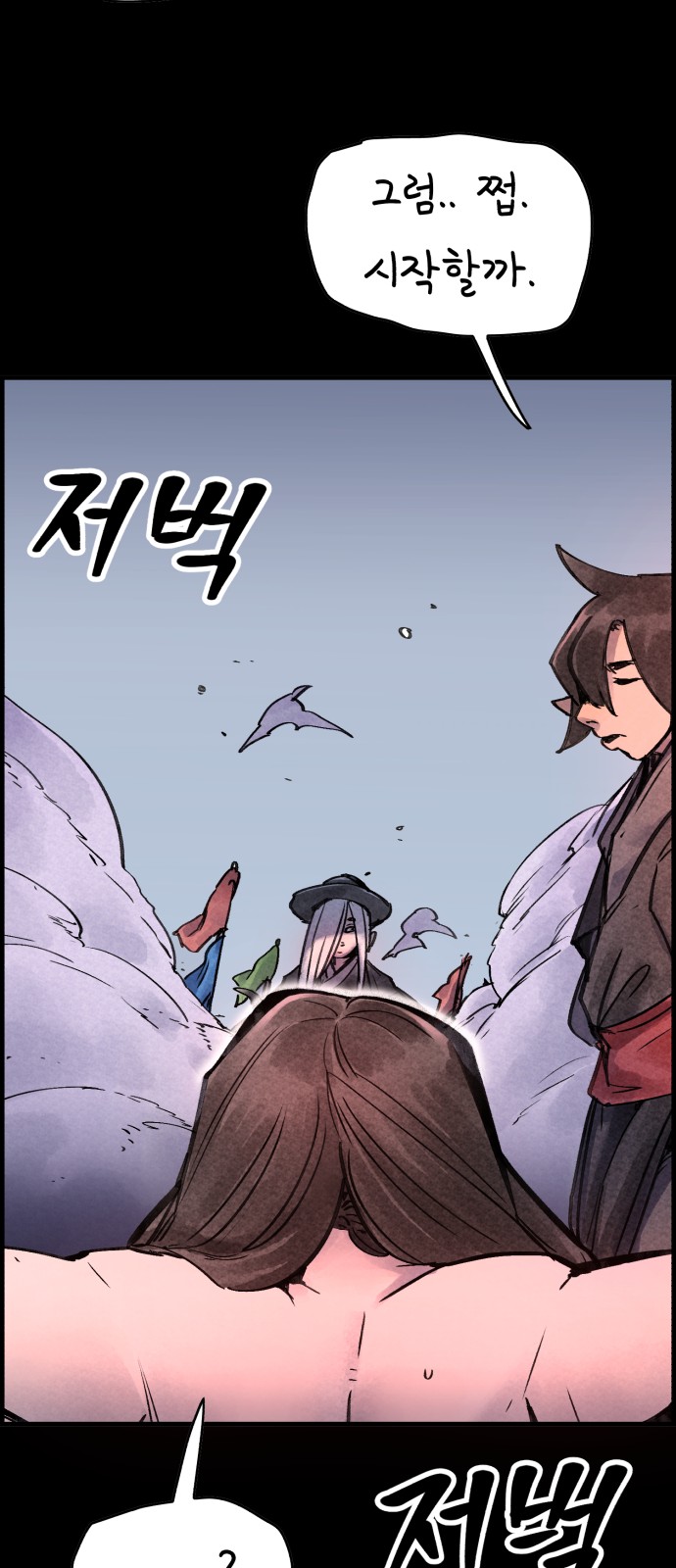 13 페이지