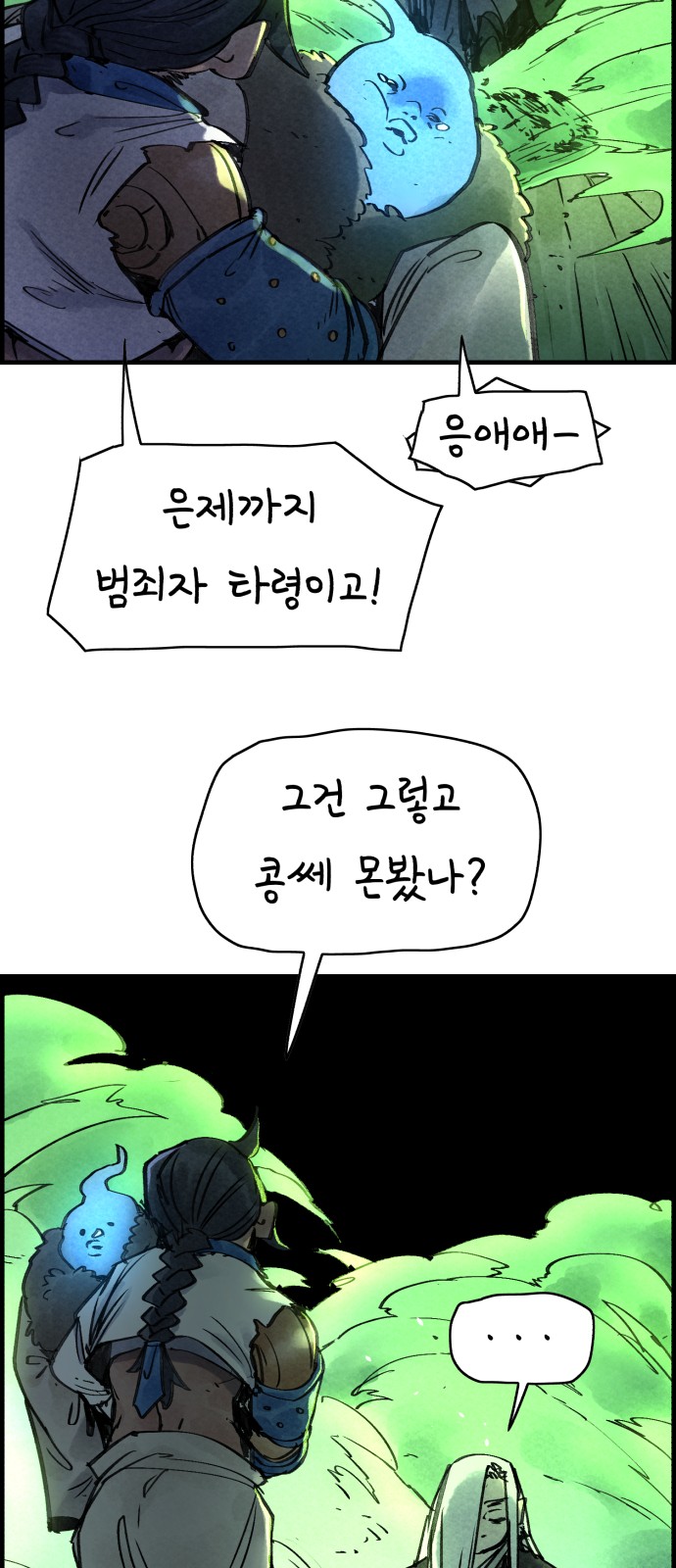 32 페이지