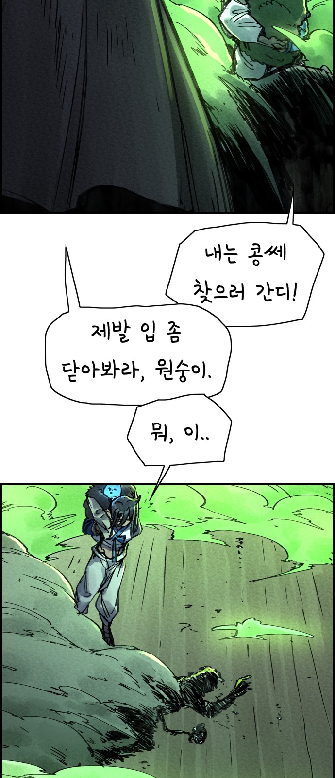 34 페이지