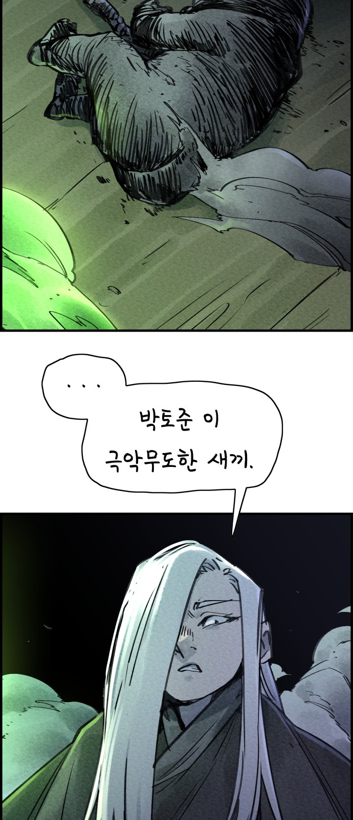 36 페이지