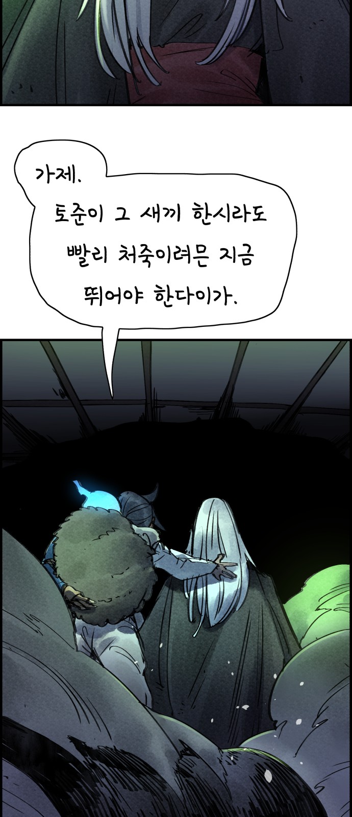 37 페이지