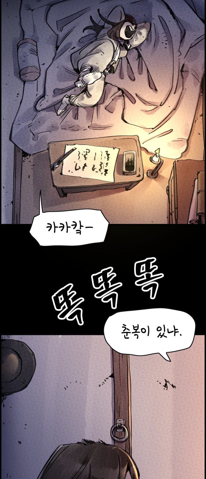 4 페이지