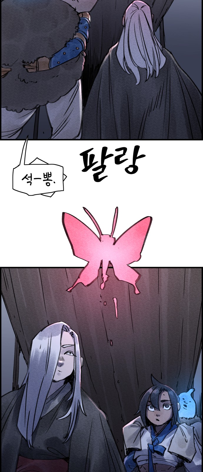 42 페이지
