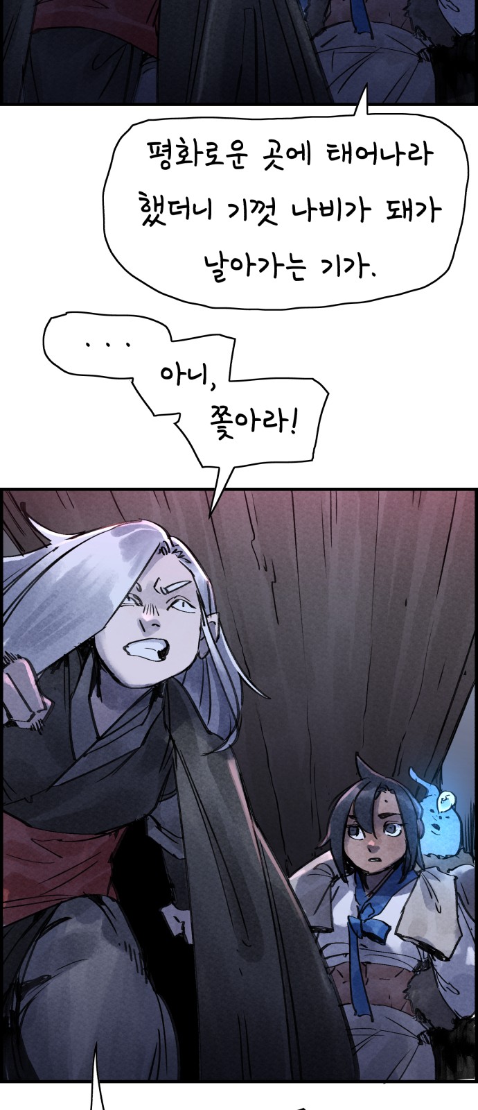 43 페이지