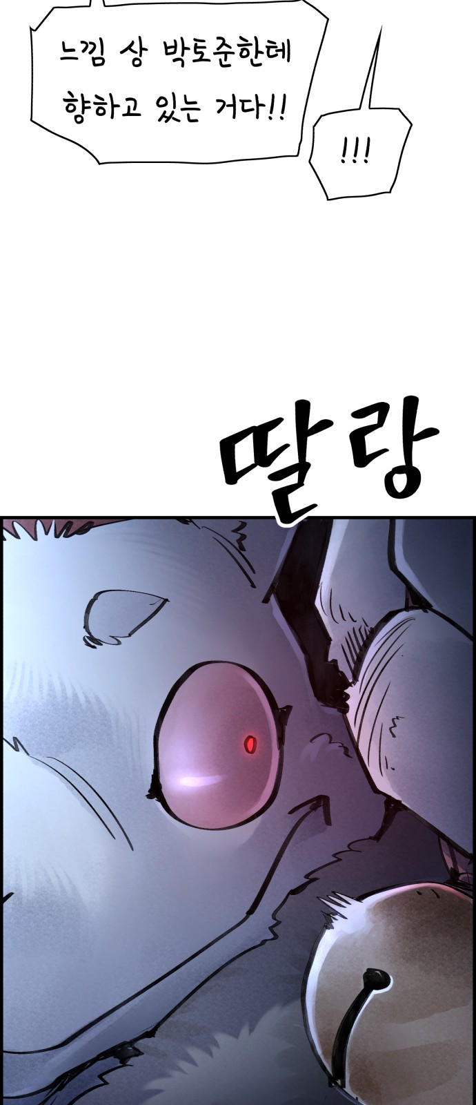 44 페이지