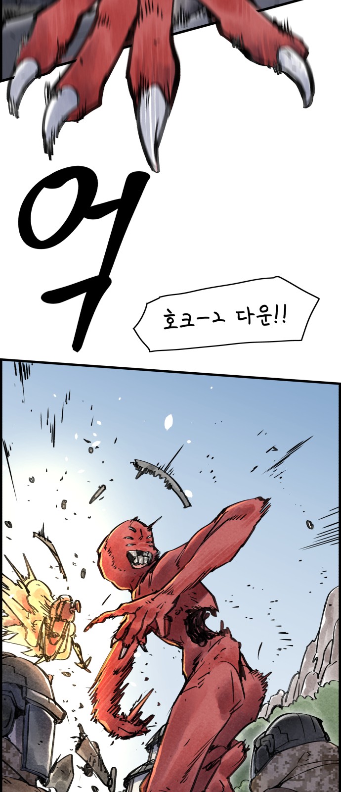 57 페이지
