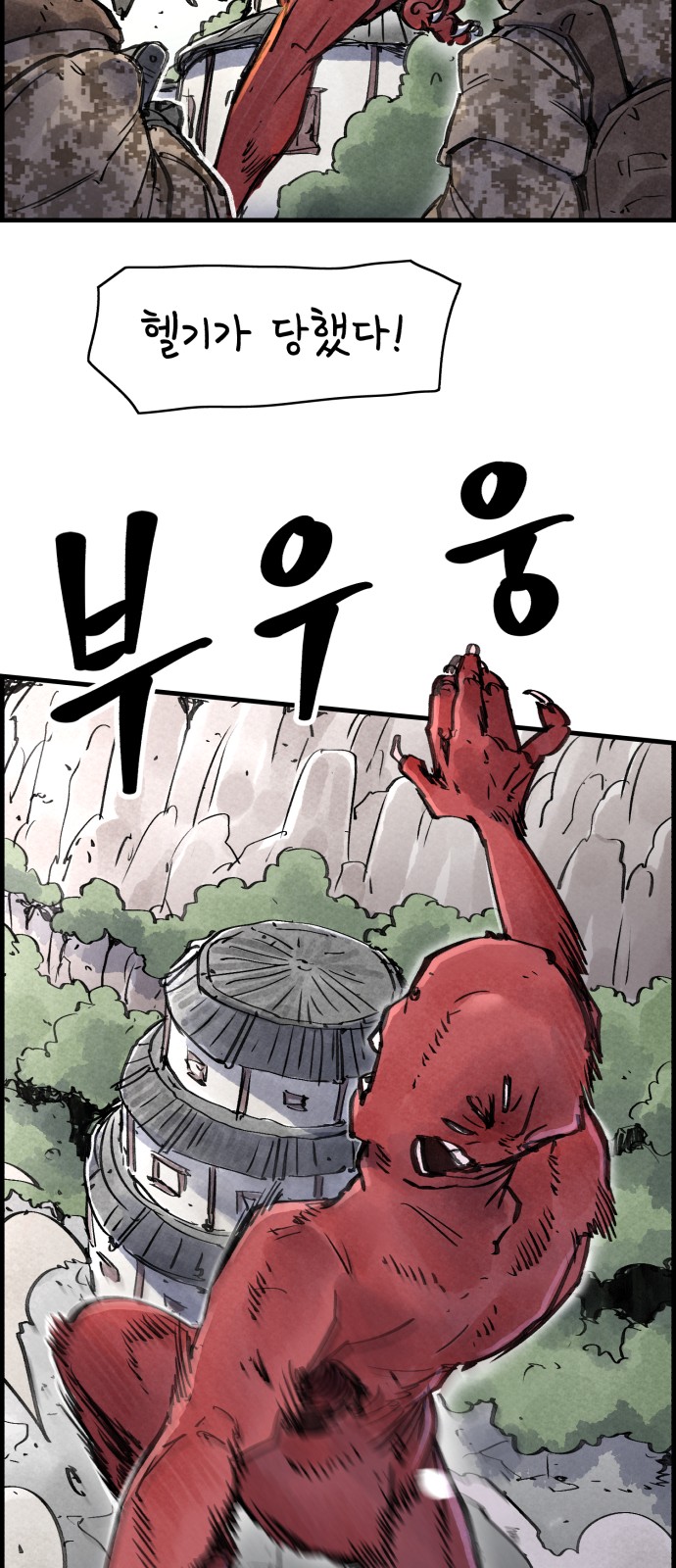 58 페이지