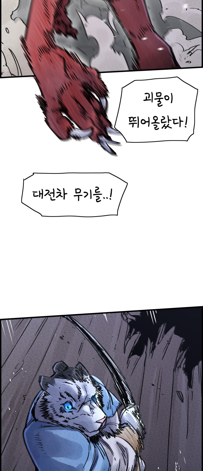 59 페이지