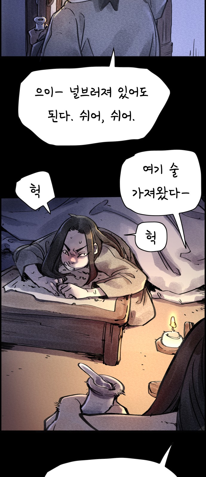 6 페이지