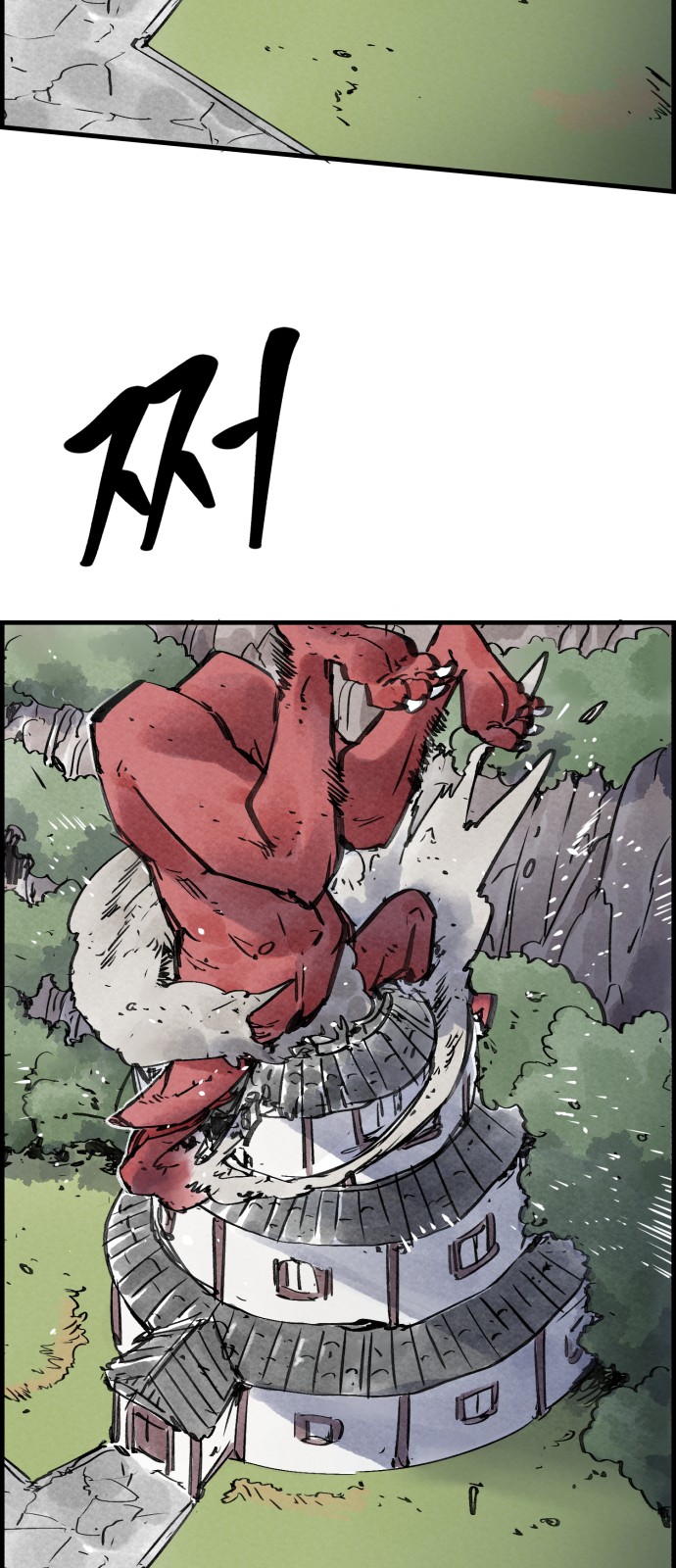 67 페이지